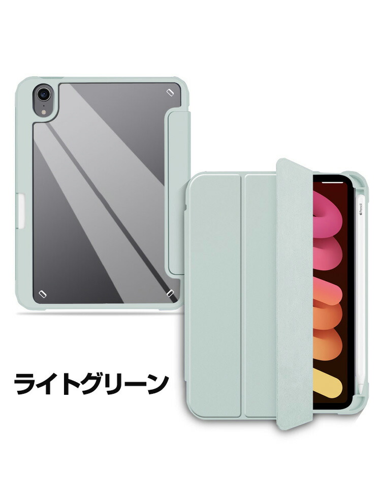 楽天市場】Apple iPad mini 7 2024モデル ケース 手帳型 カバー TPU&PU