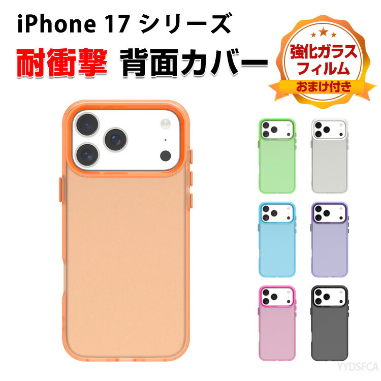 楽天市場】アップル アイフォン Apple iPhone 17 17 Air 17 Pro 17 Pro