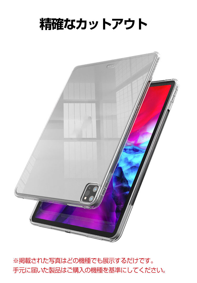 楽天市場】アップル Apple iPad Pro 11インチ 第5世代 iPad Air 11