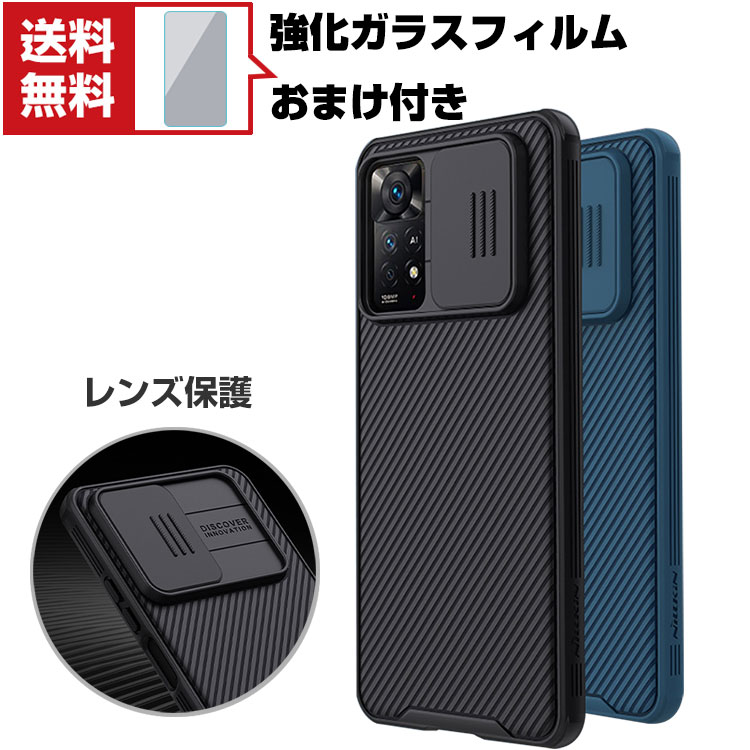 楽天市場】送料無料 Xiaomi Redmi Note 11 Pro 5G シャオミ Android