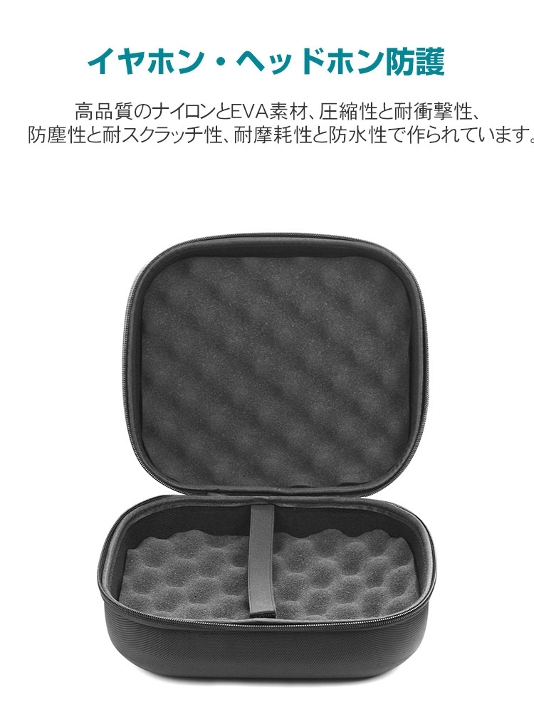 楽天市場】SONY WH-1000XM5 イヤホン・ヘッドホン ハードケース/カバー