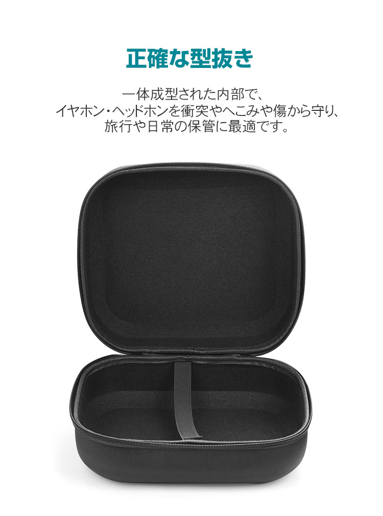 楽天市場】SONY WH-1000XM5 イヤホン・ヘッドホン ハードケース/カバー