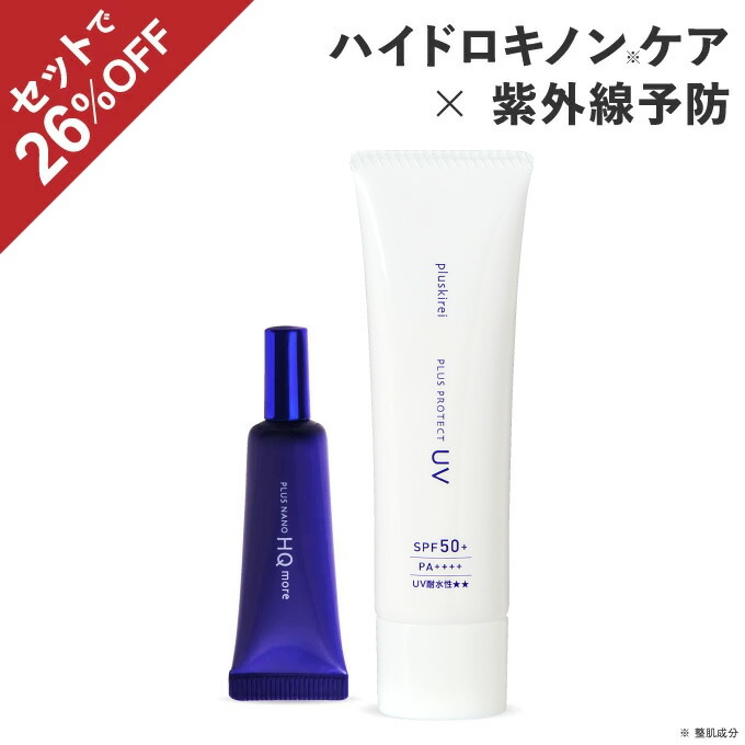 楽天市場】セル ニュー プラス クリームの通販