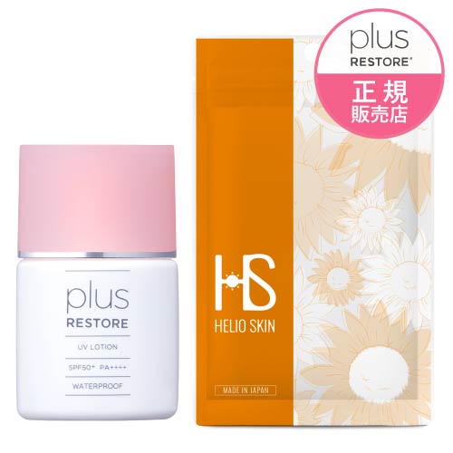 楽天市場】プラスリストア UVローション SPF50+ PA++++ & ヘリオスキン