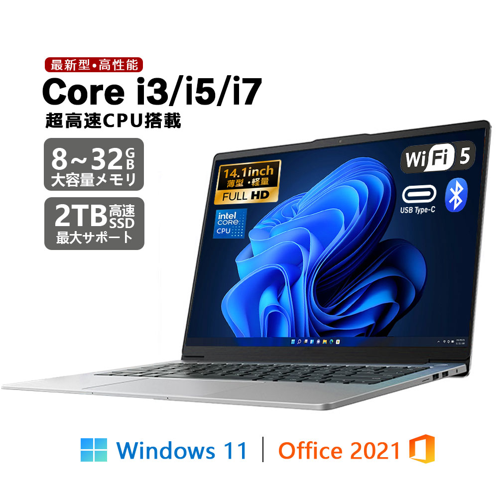 楽天市場】Core i3（画面サイズ（PC等）11 ～ 12インチ,13 ～ 14インチ