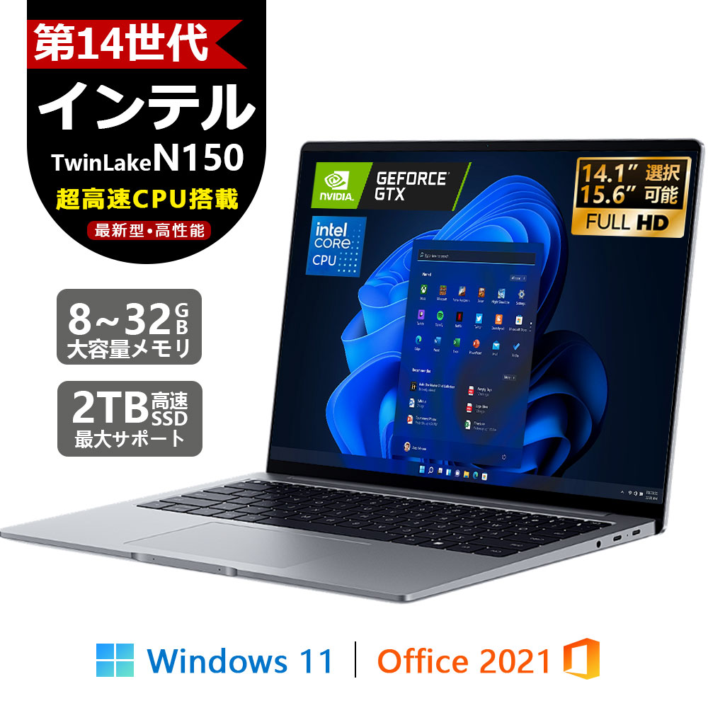 楽天市場】ノートパソコン office付き 新品（CPU製品名Intel Core i3