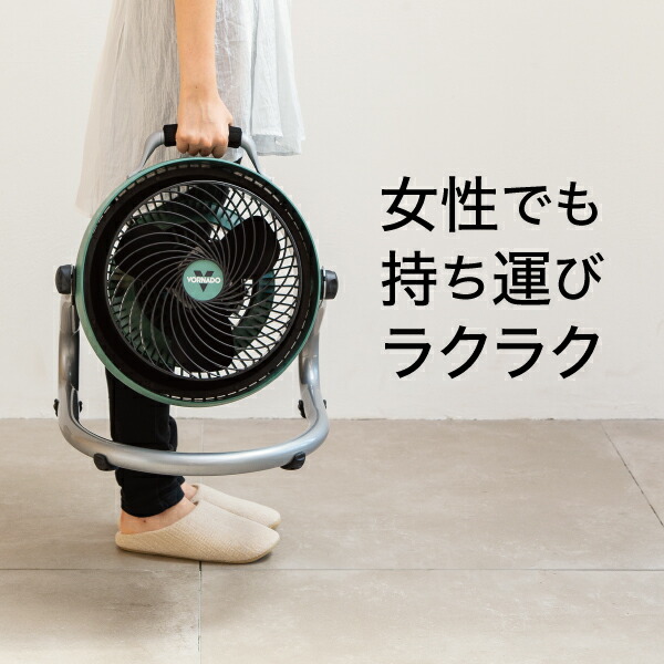 楽天市場】【公式】 ボルネード サーキュレーター 扇風機 35畳 【3年