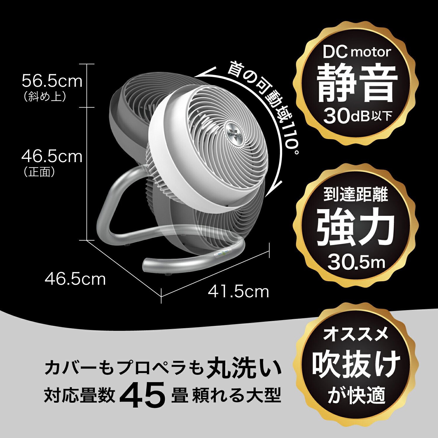 楽天市場】【公式】 ボルネード サーキュレーター 扇風機 45畳 DC