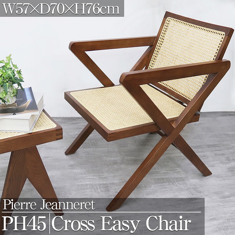 楽天市場】ローチェア（イス・チェア｜インテリア・寝具・収納）の通販