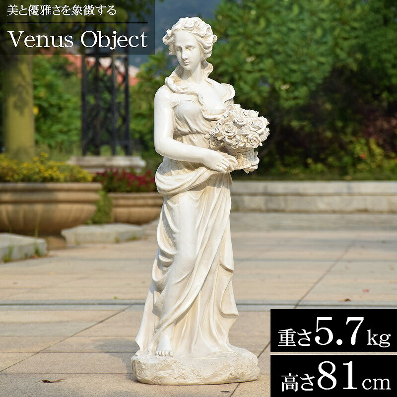 楽天市場】【全品最大P14倍！26日まで】ヴィーナス 置物 ガーデン