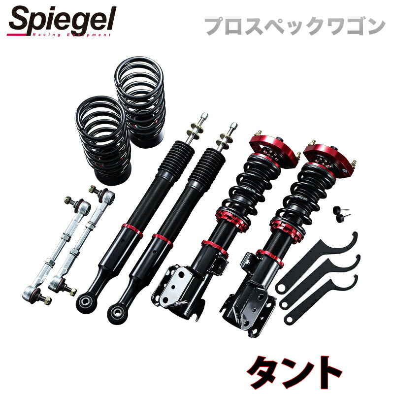 楽天市場】エブリィ51 車高調の通販