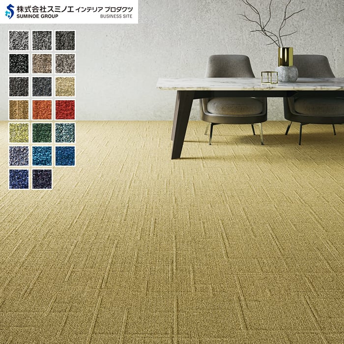 楽天市場】【法人・個人事業主様は送料無料】【タイルカーペット