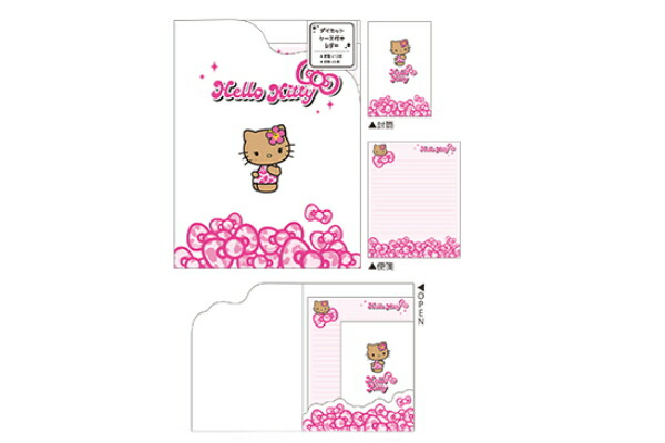 楽天市場】【全品 送料無料！】 サンリオキャラクターズ 日焼け