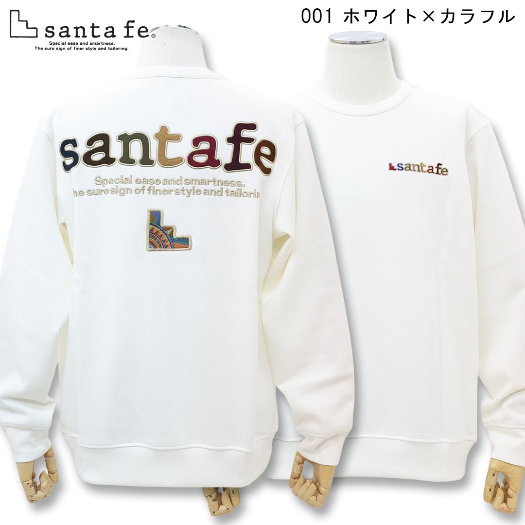 楽天市場】＼再入荷／超定番 サンタフェ WFバックアップリケトレーナー