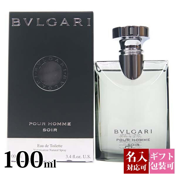 楽天市場】BVLGARI ブルガリ 香水 ブルガリプールオム ソワール