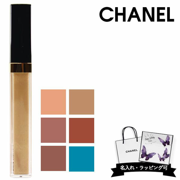 楽天市場】【名入れ可】CHANEL シャネル リップ グロス 口紅 ルージュ