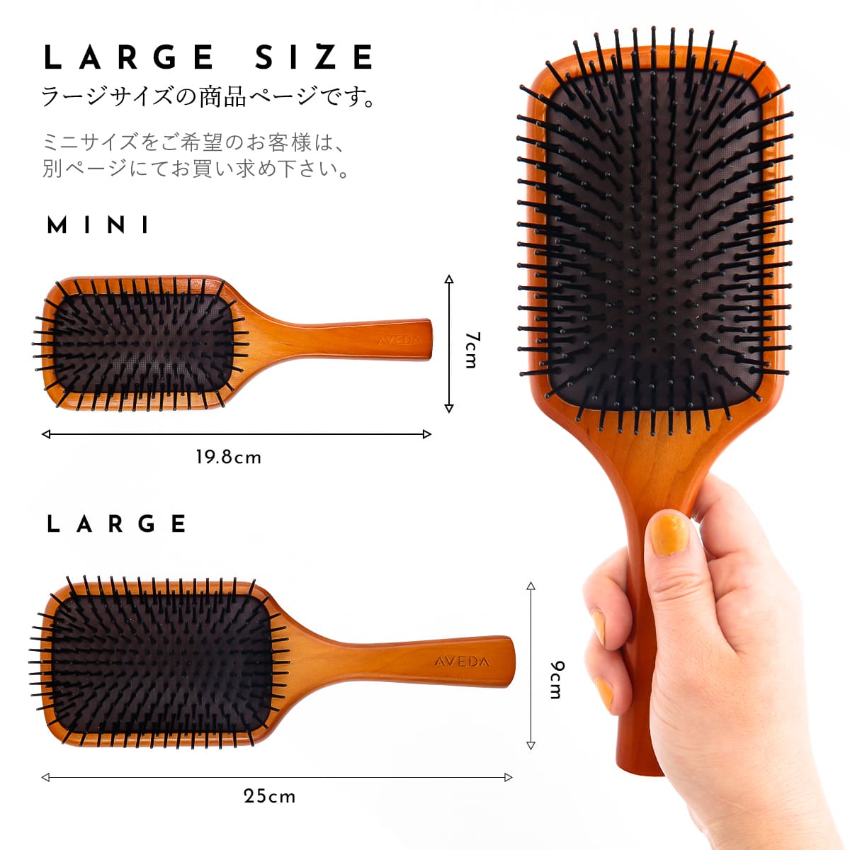 楽天市場】AVEDA アヴェダ パドル ブラシ ヘアブラシ パドルブラシ