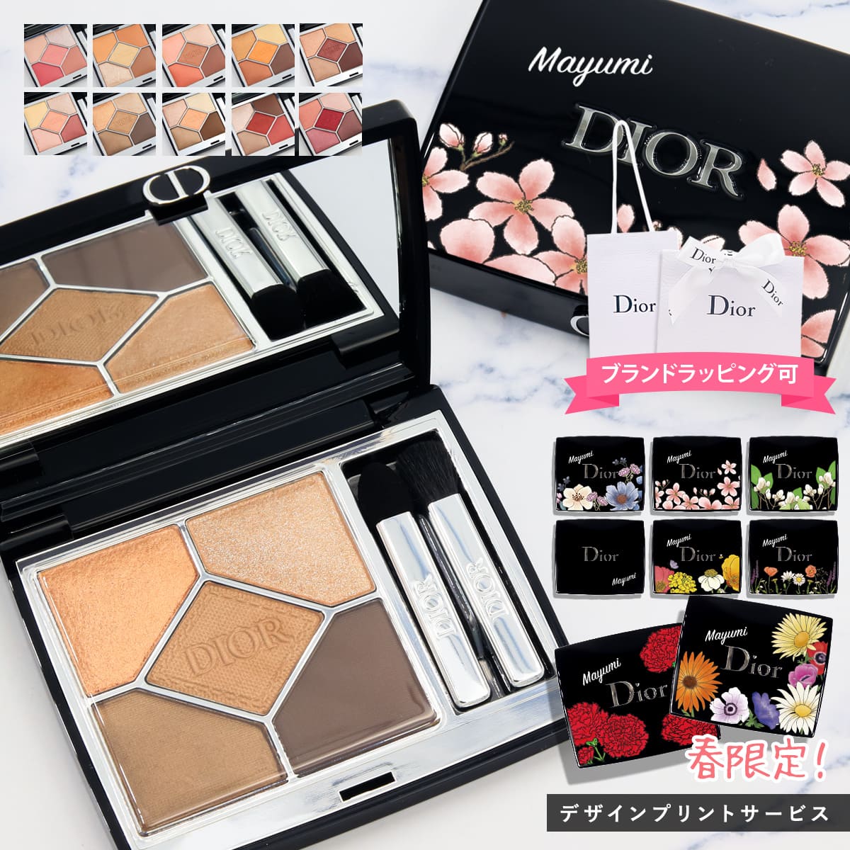 楽天市場】Dior ディオール アイシャドウ サンク クルール クチュール