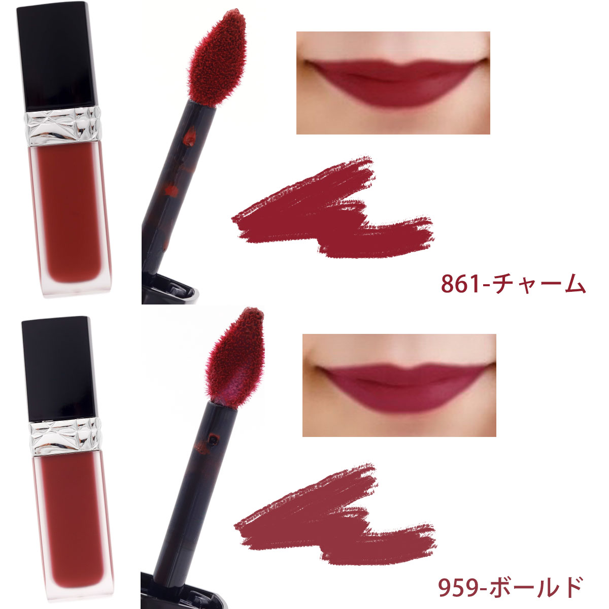 楽天市場】Dior ディオール 口紅 ルージュ フォーエヴァー リキッド