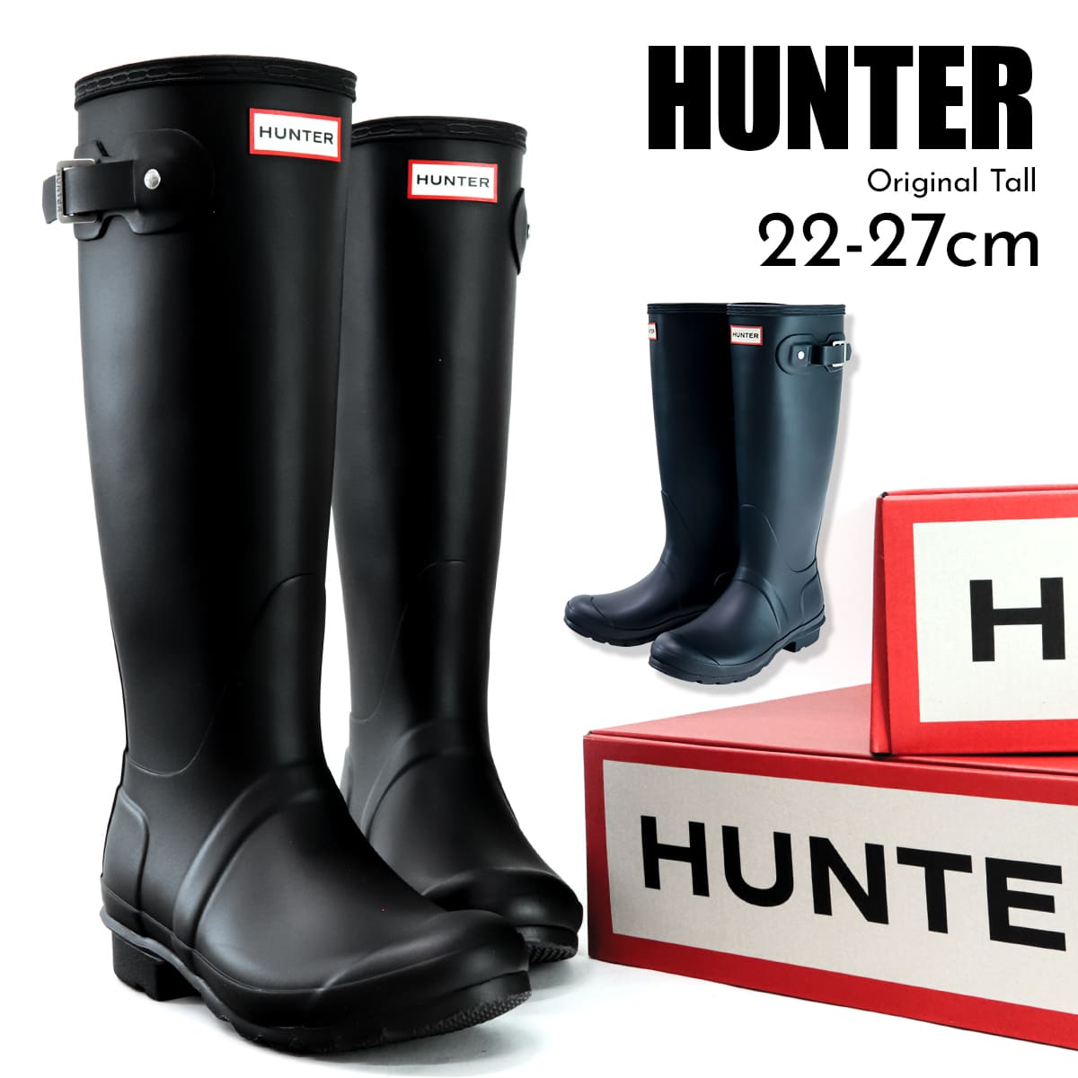 楽天市場】【特別価格 数量限定】HUNTER ハンター レインブーツ