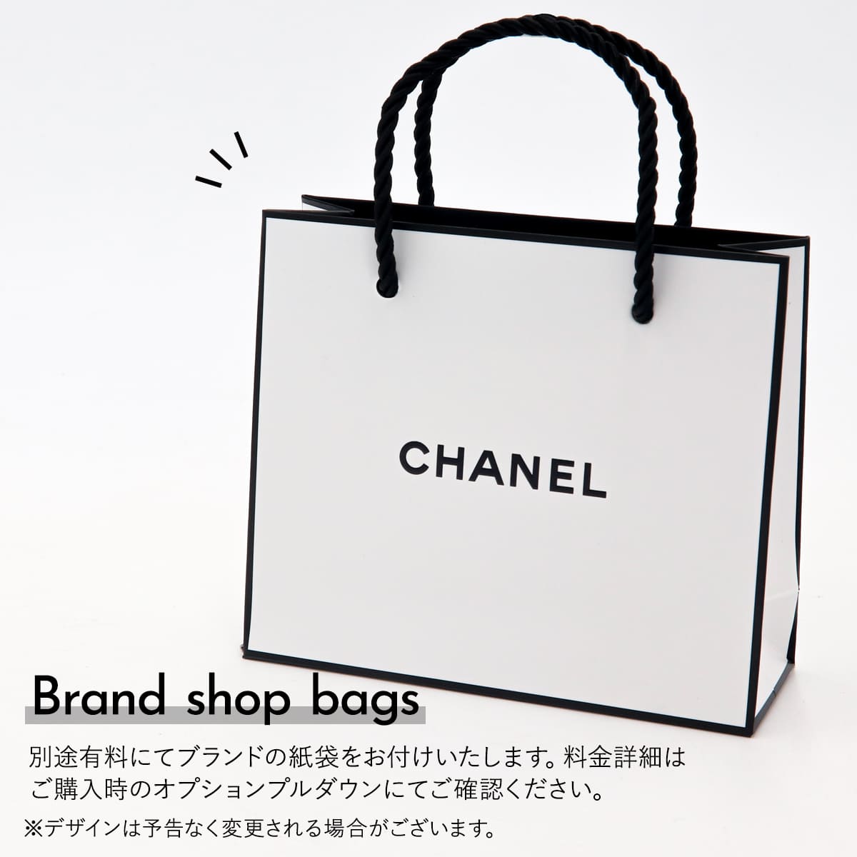 楽天市場】【名入れ可】CHANEL シャネル チャンス オー タンドゥル