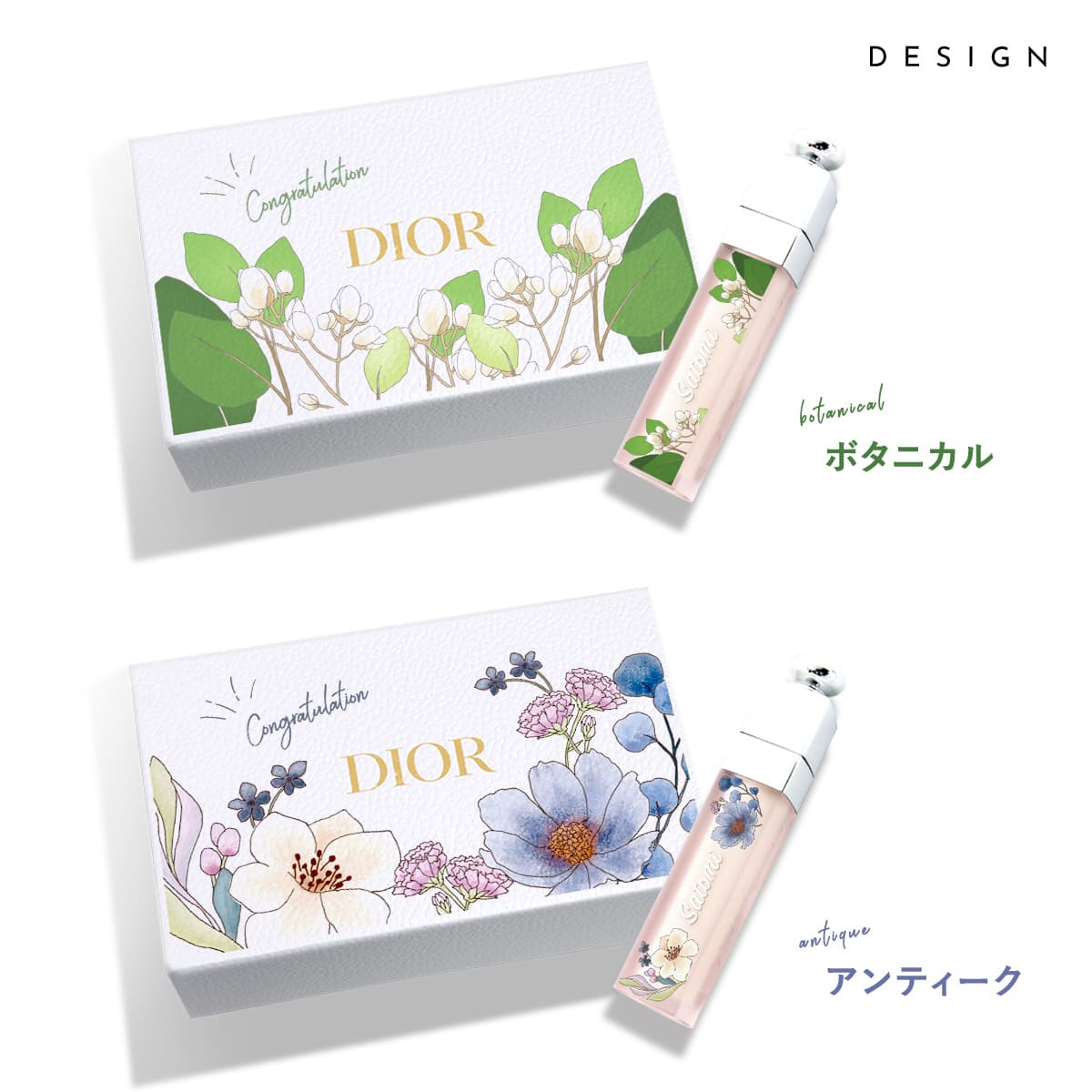 新品未使用】Dior リップ3本セット & 保湿クリーム マキシマイザー