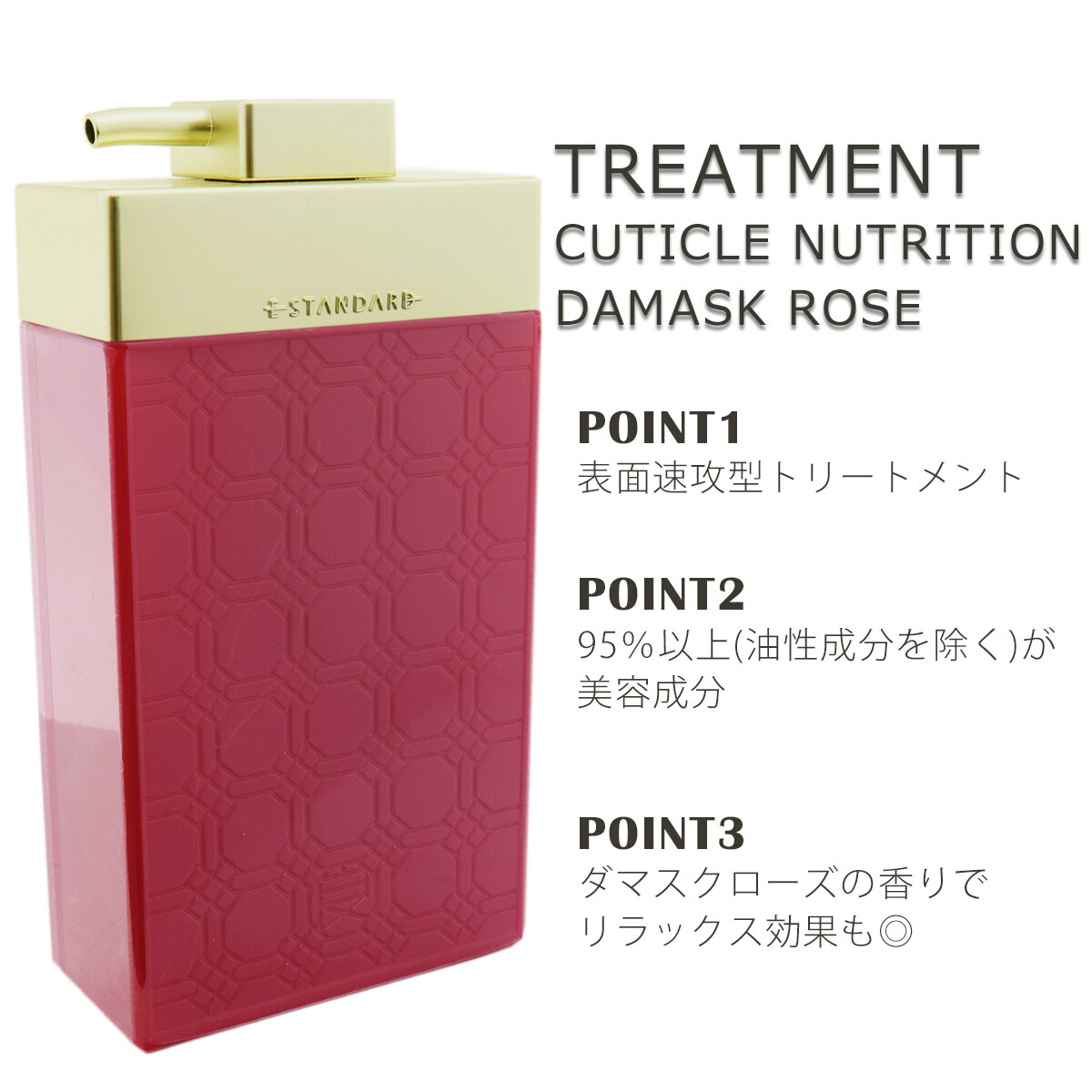 楽天市場】【P3倍】イイスタンダード イースタンダード シャンプー