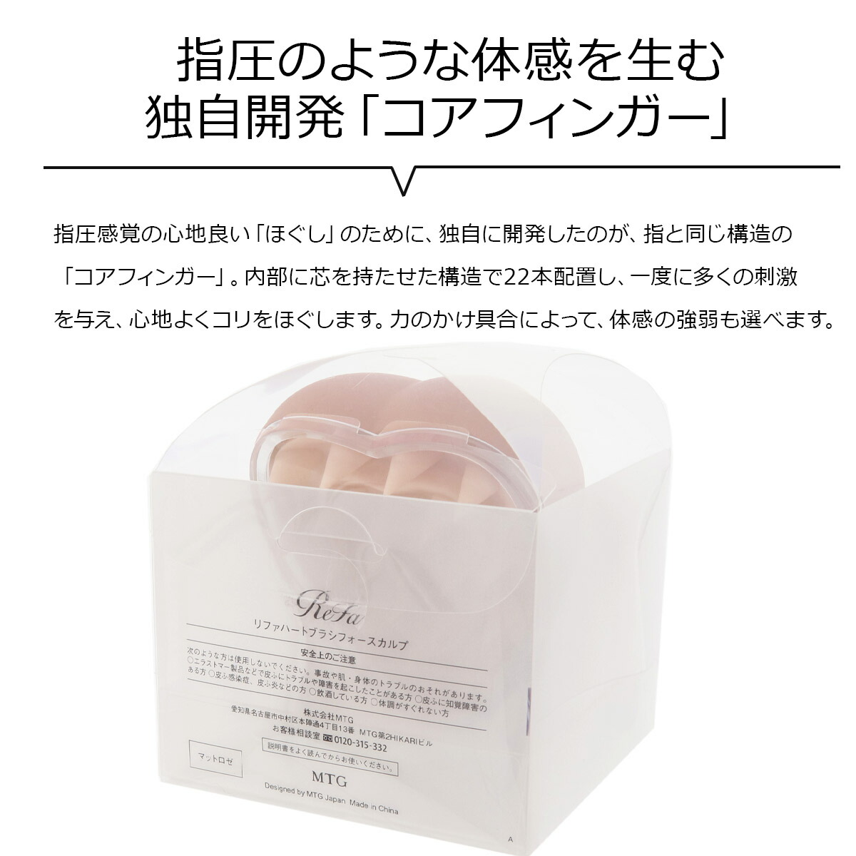 楽天市場】名入れ 刻印 リファ ブラシ シリコン ハートブラシ フォー