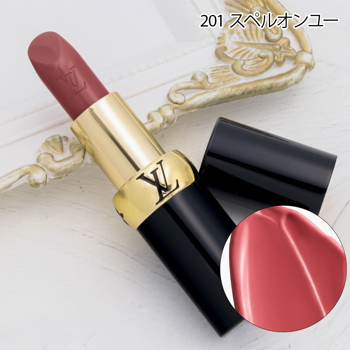 楽天市場】LOUIS VUITTON ルイ・ヴィトン リップスティック LV