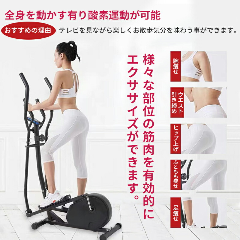楽天市場】【楽天1位】NADLE クロストレーナー 家庭用 ダイエット