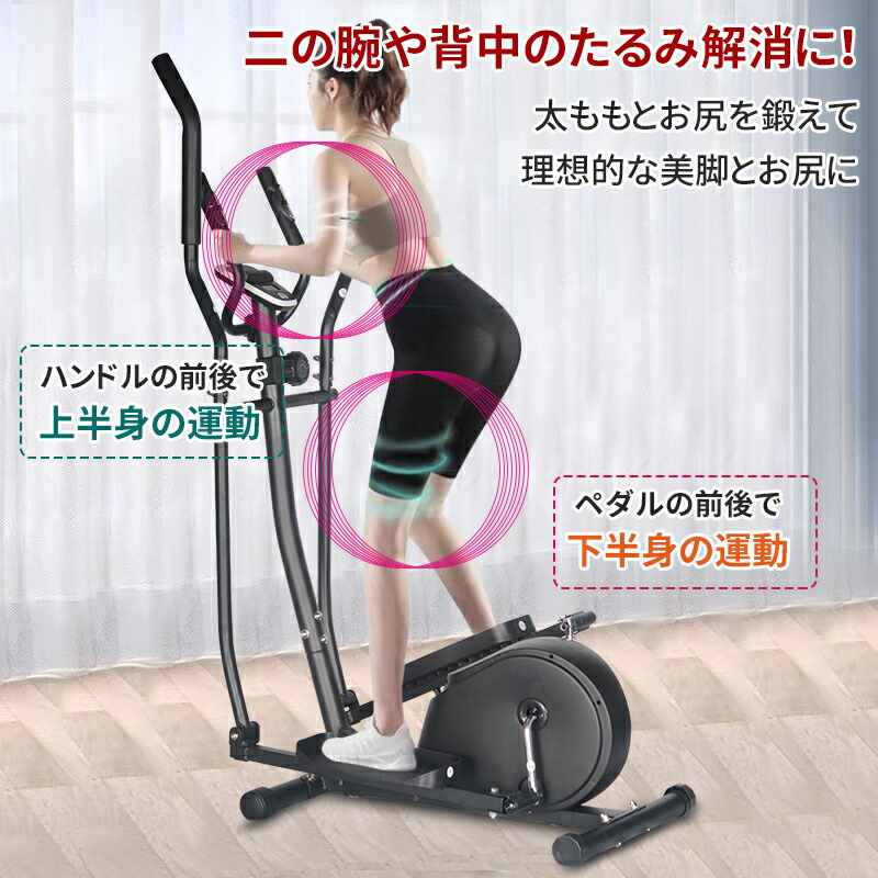 楽天市場】【楽天1位・2000円クーポンあり】NADLE クロストレーナー