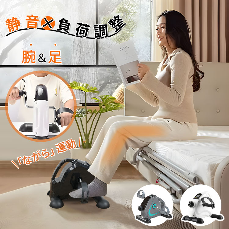 楽天市場】【p5倍+300円OFFクーポンあり！】NADLE ステッパー