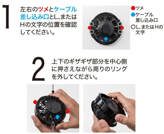 楽天市場】【期間限定P2倍】【代引不可】【返品交換不可】空調服(R