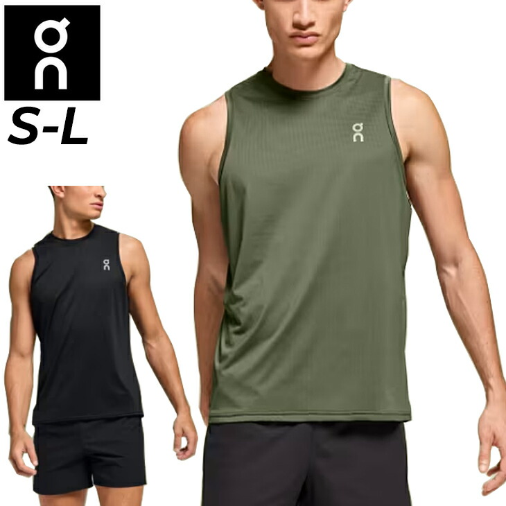 楽天市場】送料無料 オン on タンクトップ メンズ Core Tank