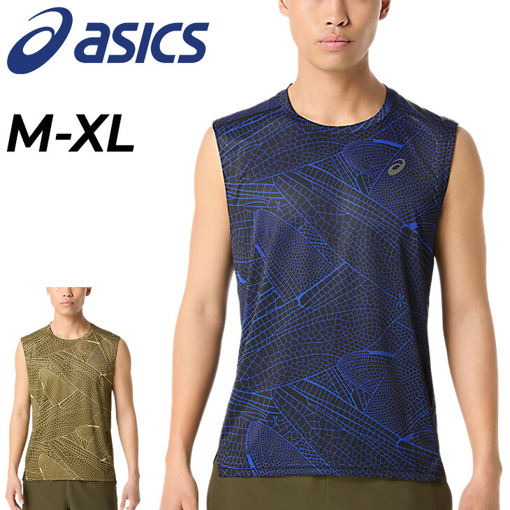 ONC陸上用シャツ ノースリーブ 紫/黄 ONC陸上用シャツ ノースリーブ 紫