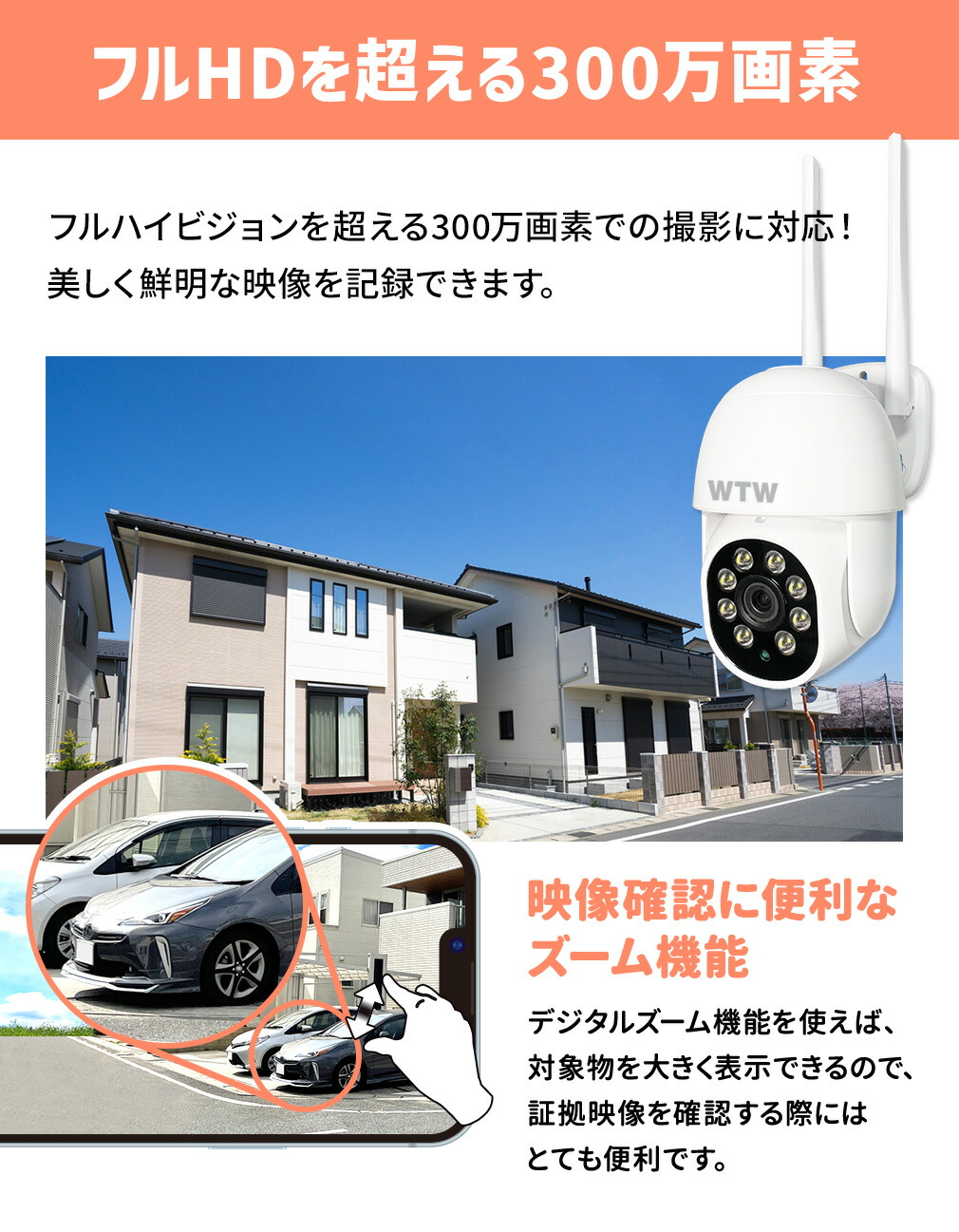 楽天市場】【標準2TB搭載】☆楽天1位☆ 防犯カメラ WTW 塚本無線