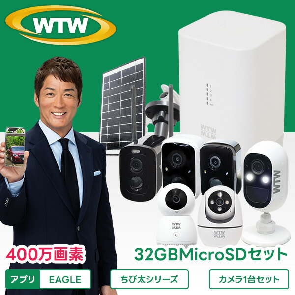 塚本無線 防犯カメラ1台とHDD録画機セット WTW-DH622 塚本無線 防犯