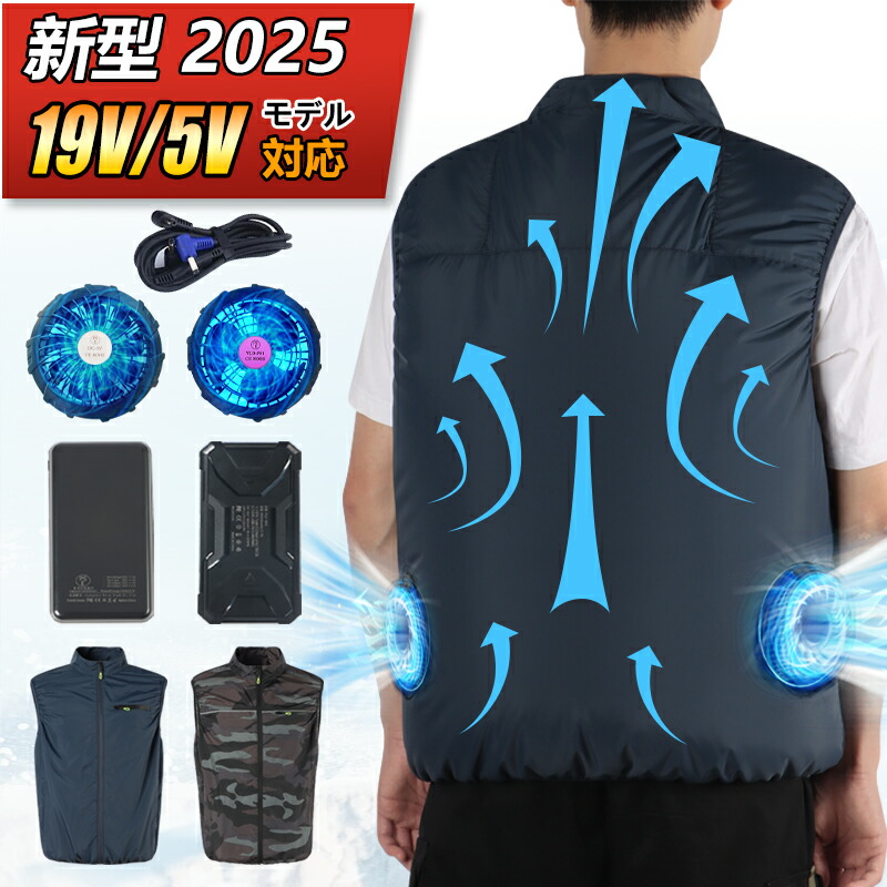 楽天市場】空調服 ベスト ネイビーの通販