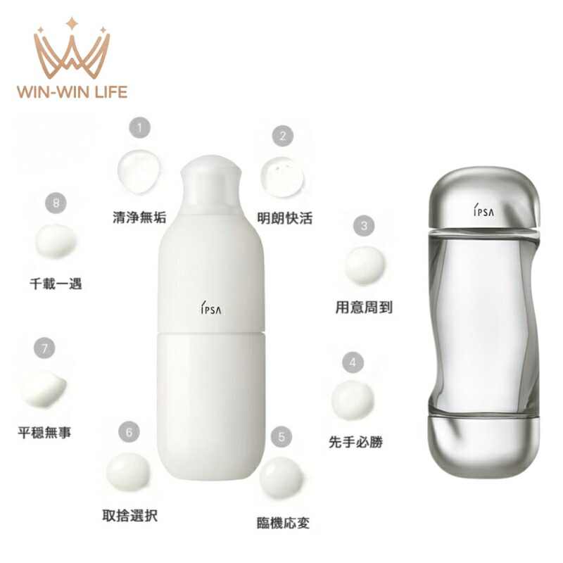 楽天市場】イプサ 公式（セット｜スキンケア）：美容・コスメ・香水の通販