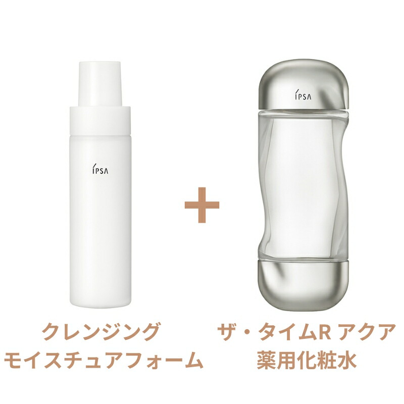 楽天市場】イプサ ザ・タイムR アクア 薬用化粧水 and フレッシュ