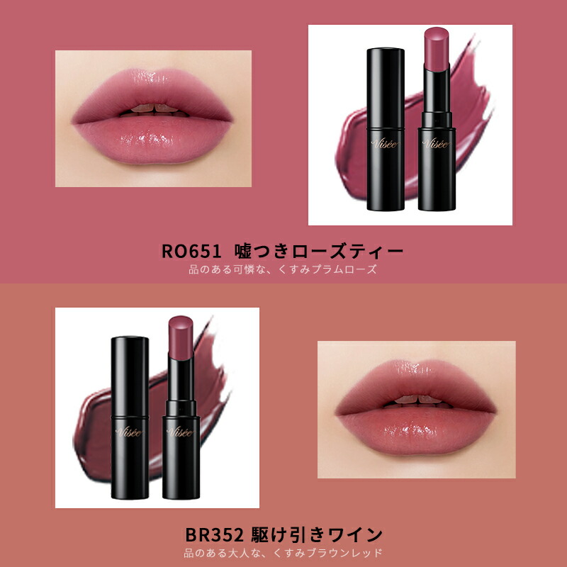 楽天市場】ヴィセ ネンマクフェイク ルージュ 3.8g 全10色 口紅 リップ