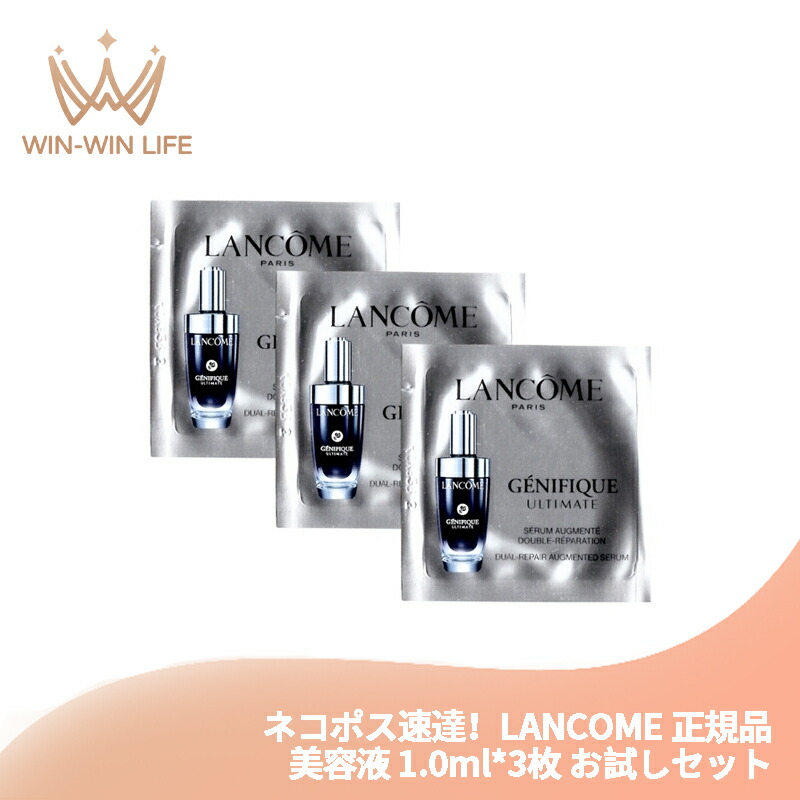 楽天市場】ランコム セット（部位顔）（スキンケア｜美容・コスメ