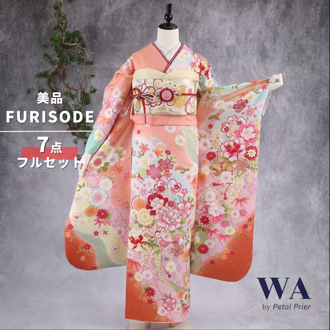 楽天市場】【中古】振袖 7点フルセット LLサイズ 振袖セット 振袖フル