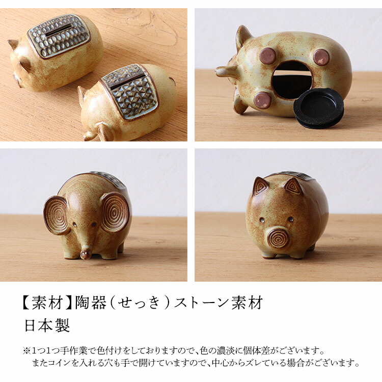 楽天市場】ANIMAL BANK アニマル バンク instrumental インストゥル