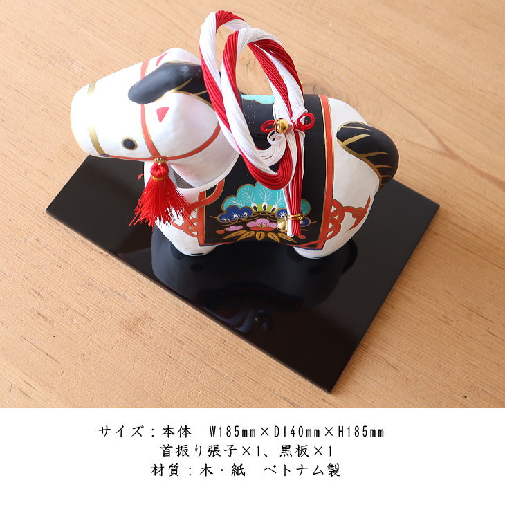 首振り☆雅☆大☆午☆張り子☆縁起物☆金運☆お正月☆干支☆馬 商品の