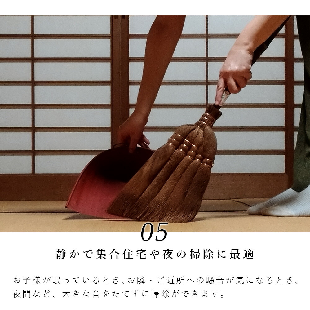 楽天市場】【スーパーセール 10％OFF】棕櫚箒 山本勝之助商店 【 7玉