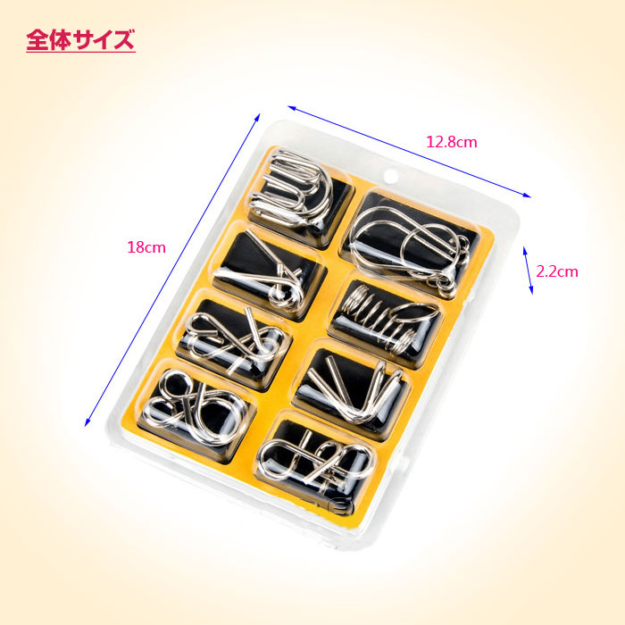 楽天市場】知恵の輪のお得な8点セット 知恵の輪 ミステリーリング