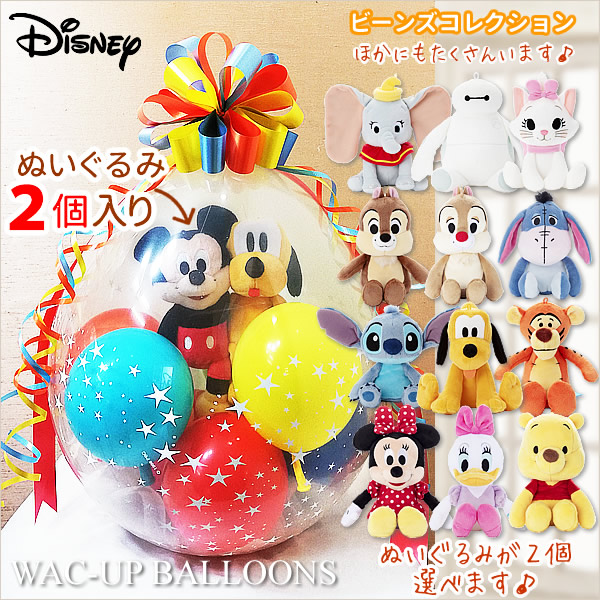 イーヨー ぬいぐるみ ディズニー」の人気商品一覧 | 安い商品を通販