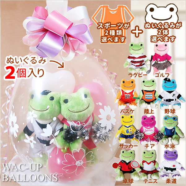 楽天市場】卓球 ラケット（ぬいぐるみ｜ぬいぐるみ・人形）：おもちゃ