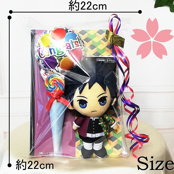 楽天市場】鬼滅の刃 とみおかぎゆう バルーン電報 ブーケ 文房具 入学